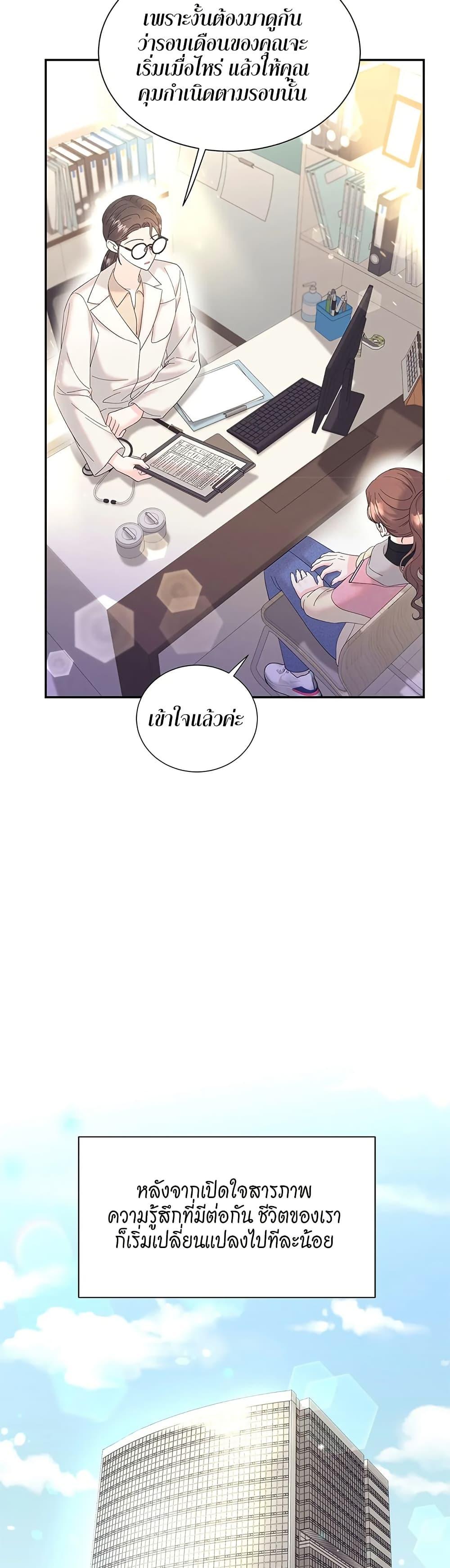 Doujin-Lc- อ่าน โดจิน มังฮวา เกาหลี ญี่ปุ่น จีน แปลไทย Fake Wife ตอนที่ 1 2 3 4 5 6 7 8 9 10 11 12 13 14 ฟรี ไม่มีโฆษณา อ่าน โดจิน Manhwa เกาหลี ญี่ปุ่น จีน เรามีครบ คัดมาให้เน้นๆ โดจิน 18+ รับประกันความฟินโดย  Doujin Lc