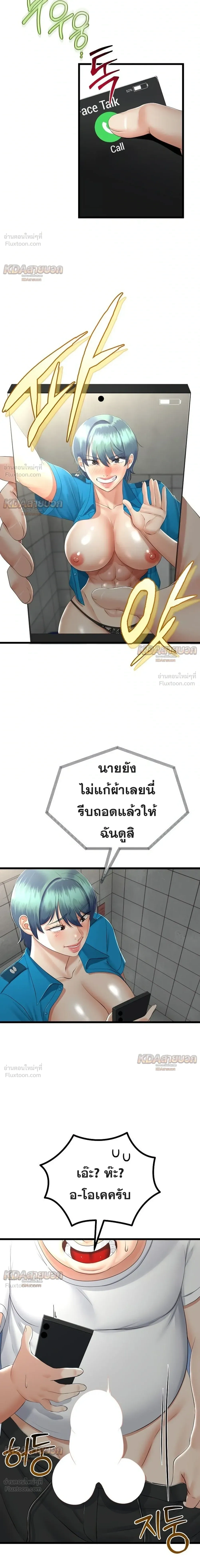Doujin-Lc- อ่าน โดจิน มังฮวา เกาหลี ญี่ปุ่น จีน แปลไทย My First Love is My Stepmother รักแรกของผม คือ “แม่เลี้ยง” ตอนที่ 1 2 3 4 5 6 7 8 9 10 11 12 13 14 ฟรี ไม่มีโฆษณา อ่าน โดจิน Manhwa เกาหลี ญี่ปุ่น จีน เรามีครบ คัดมาให้เน้นๆ โดจิน 18+ รับประกันความฟินโดย  Doujin Lc