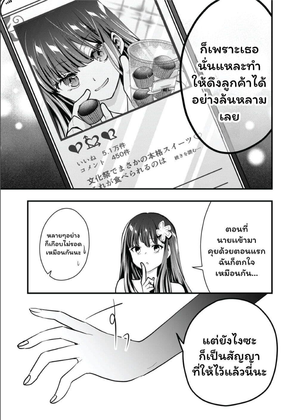 Manga-lc-com อ่านมังงะ อ่านการ์ตูน ออนไลน์ ฟรี Kono Naka ni Hitori, Ore no Yome ga Iru ตอนที่ 1 2 3 4 5 6 7 8 9 10 11 12 13 14 ฟรี ไม่มีโฆษณา Manga-lc - อ่าน มังงะ อ่าน การ์ตูน ออนไลน์ อ่านมังงะ ฟรี