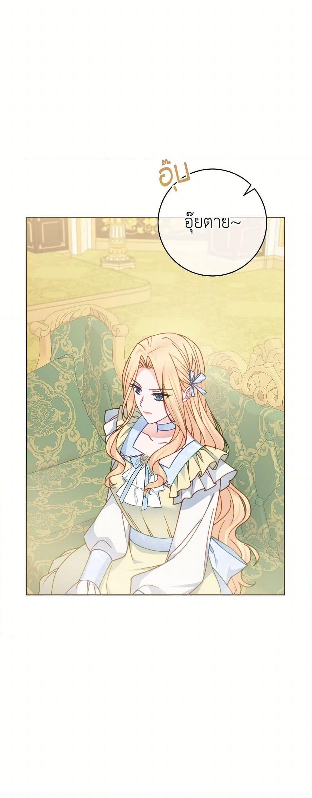 Manga-lc-com อ่านมังงะ อ่านการ์ตูน ออนไลน์ ฟรี Contractual Marriage to a Surly Duke ตอนที่ 1 2 3 4 5 6 7 8 9 10 11 12 13 14 ฟรี ไม่มีโฆษณา Manga-lc - อ่าน มังงะ อ่าน การ์ตูน ออนไลน์ อ่านมังงะ ฟรี