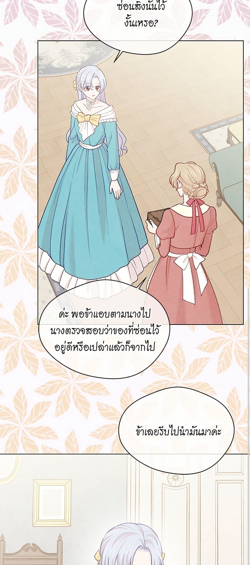 Manga-lc-com อ่านมังงะ อ่านการ์ตูน ออนไลน์ ฟรี Iris – The Lady and Her Smartphone ตอนที่ 1 2 3 4 5 6 7 8 9 10 11 12 13 14 ฟรี ไม่มีโฆษณา Manga-lc - อ่าน มังงะ อ่าน การ์ตูน ออนไลน์ อ่านมังงะ ฟรี