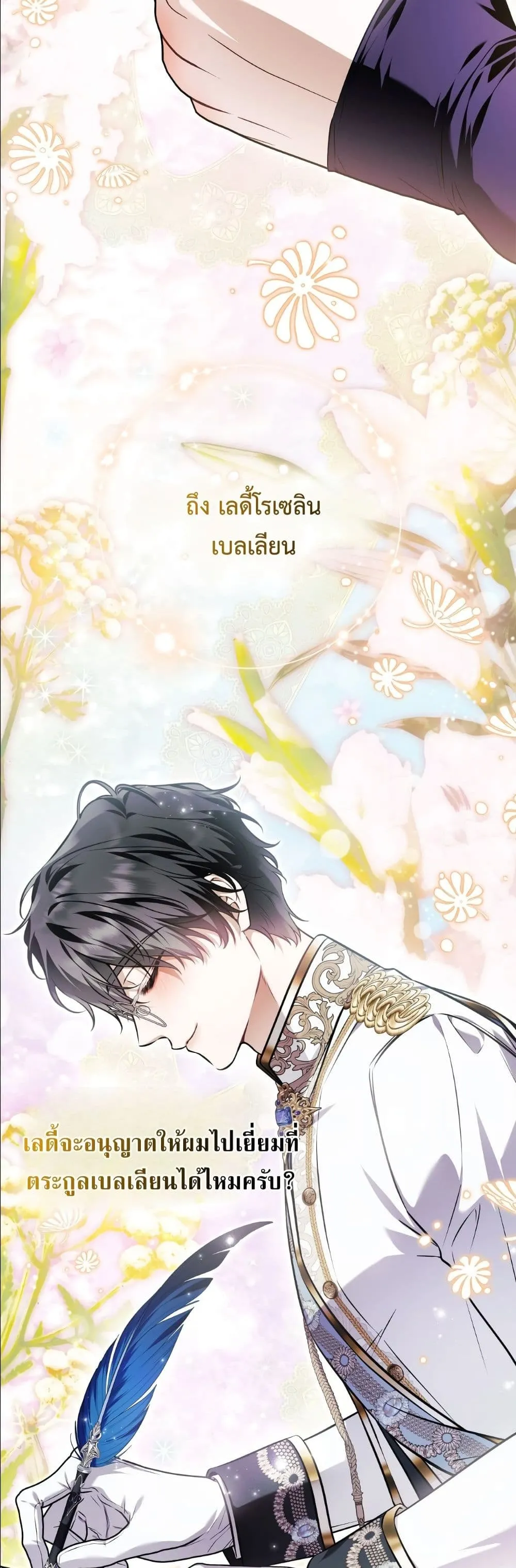 Manga-lc-com อ่านมังงะ อ่านการ์ตูน ออนไลน์ ฟรี The Baddest Villainess Is Back ตอนที่ 1 2 3 4 5 6 7 8 9 10 11 12 13 14 ฟรี ไม่มีโฆษณา Manga-lc - อ่าน มังงะ อ่าน การ์ตูน ออนไลน์ อ่านมังงะ ฟรี