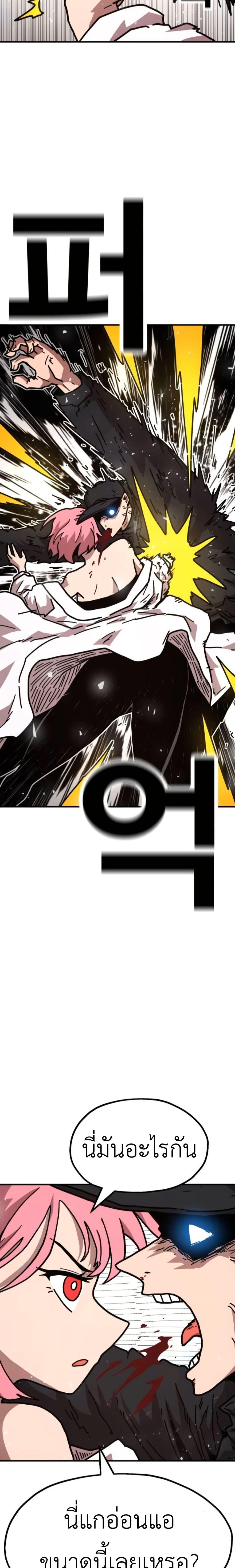 Manga-lc-com อ่านมังงะ อ่านการ์ตูน ออนไลน์ ฟรี The Boss Is Too Strong ตอนที่ 1 2 3 4 5 6 7 8 9 10 11 12 13 14 ฟรี ไม่มีโฆษณา Manga-lc - อ่าน มังงะ อ่าน การ์ตูน ออนไลน์ อ่านมังงะ ฟรี