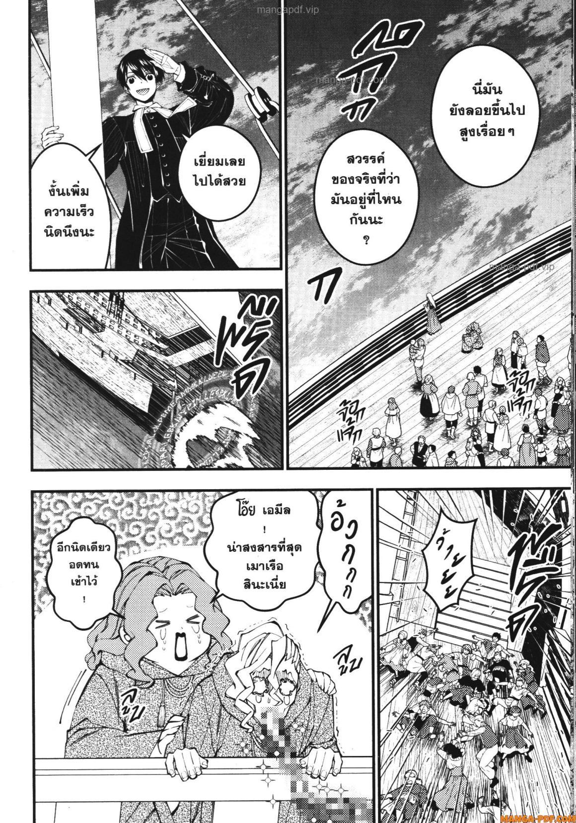 Manga-lc-com อ่านมังงะ อ่านการ์ตูน ออนไลน์ ฟรี Fukushuu o Koinegau Saikyou Yuusha wa, Yami no Chikara de Senmetsu Musou Suru ตอนที่ 1 2 3 4 5 6 7 8 9 10 11 12 13 14 ฟรี ไม่มีโฆษณา Manga-lc - อ่าน มังงะ อ่าน การ์ตูน ออนไลน์ อ่านมังงะ ฟรี