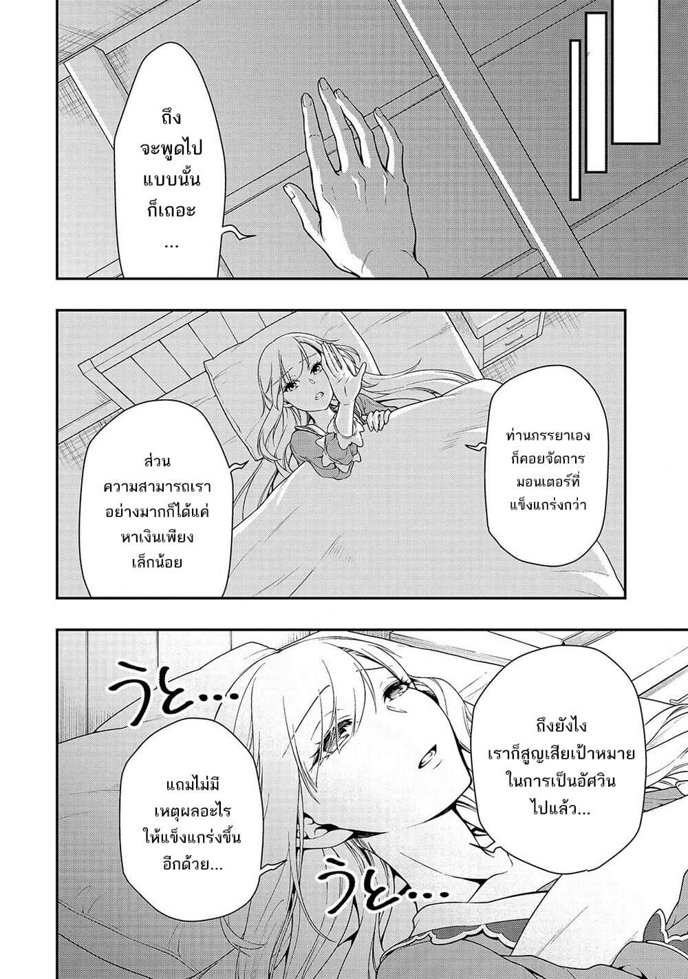 Manga-lc-com อ่านมังงะ อ่านการ์ตูน ออนไลน์ ฟรี Chillin Different World Life of the Ex-Brave Canditate was Cheat from Lv2 ตอนที่ 1 2 3 4 5 6 7 8 9 10 11 12 13 14 ฟรี ไม่มีโฆษณา Manga-lc - อ่าน มังงะ อ่าน การ์ตูน ออนไลน์ อ่านมังงะ ฟรี