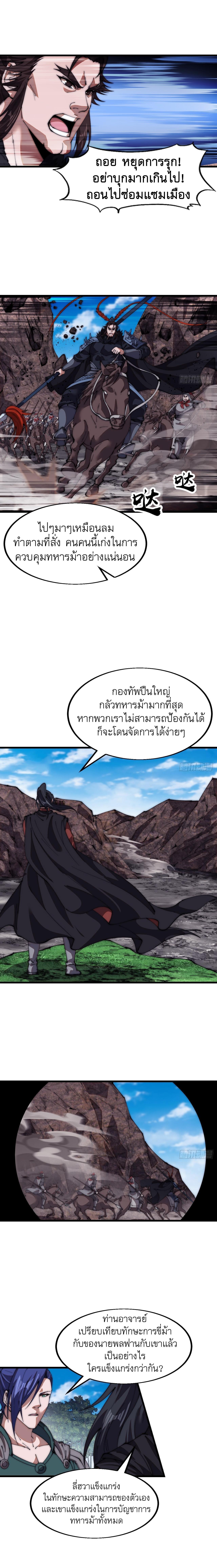 Manga-lc-com อ่านมังงะ อ่านการ์ตูน ออนไลน์ ฟรี It Starts With A Mountain ตอนที่ 1 2 3 4 5 6 7 8 9 10 11 12 13 14 ฟรี ไม่มีโฆษณา Manga-lc - อ่าน มังงะ อ่าน การ์ตูน ออนไลน์ อ่านมังงะ ฟรี