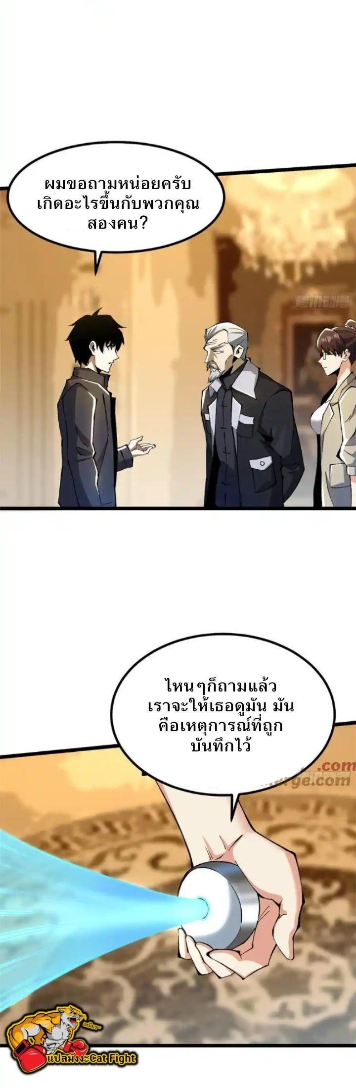 Manga-lc-com อ่านมังงะ อ่านการ์ตูน ออนไลน์ ฟรี I REALLY DON’T WANT TO LEARN FORBIDDEN SPELLS ตอนที่ 1 2 3 4 5 6 7 8 9 10 11 12 13 14 ฟรี ไม่มีโฆษณา Manga-lc - อ่าน มังงะ อ่าน การ์ตูน ออนไลน์ อ่านมังงะ ฟรี