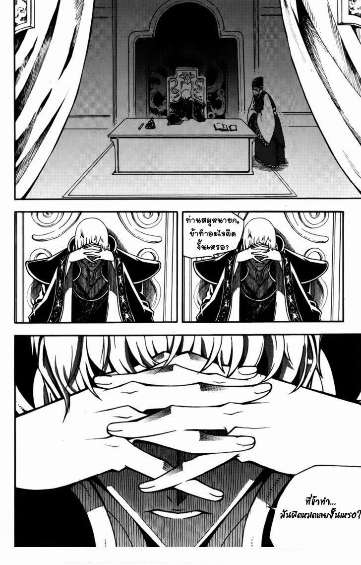 Manga-lc-com อ่านมังงะ อ่านการ์ตูน ออนไลน์ ฟรี WITCH HUNTER ตอนที่ 1 2 3 4 5 6 7 8 9 10 11 12 13 14 ฟรี ไม่มีโฆษณา Manga-lc - อ่าน มังงะ อ่าน การ์ตูน ออนไลน์ อ่านมังงะ ฟรี