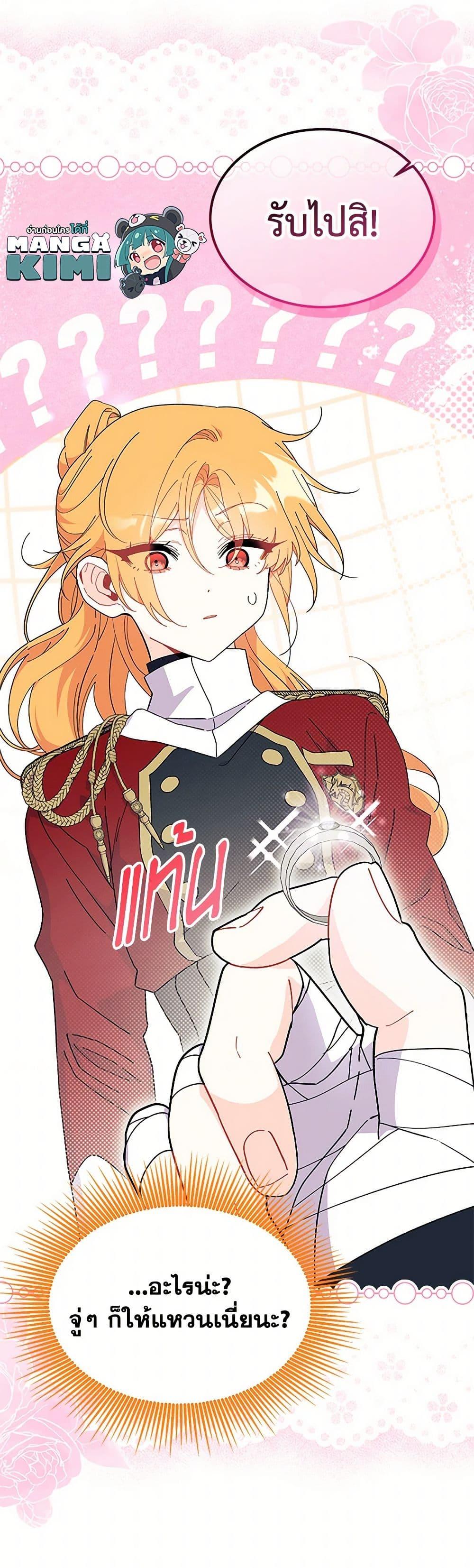 Manga-lc-com อ่านมังงะ อ่านการ์ตูน ออนไลน์ ฟรี I Don’t Want To Be a Magpie Bridge ตอนที่ 1 2 3 4 5 6 7 8 9 10 11 12 13 14 ฟรี ไม่มีโฆษณา Manga-lc - อ่าน มังงะ อ่าน การ์ตูน ออนไลน์ อ่านมังงะ ฟรี