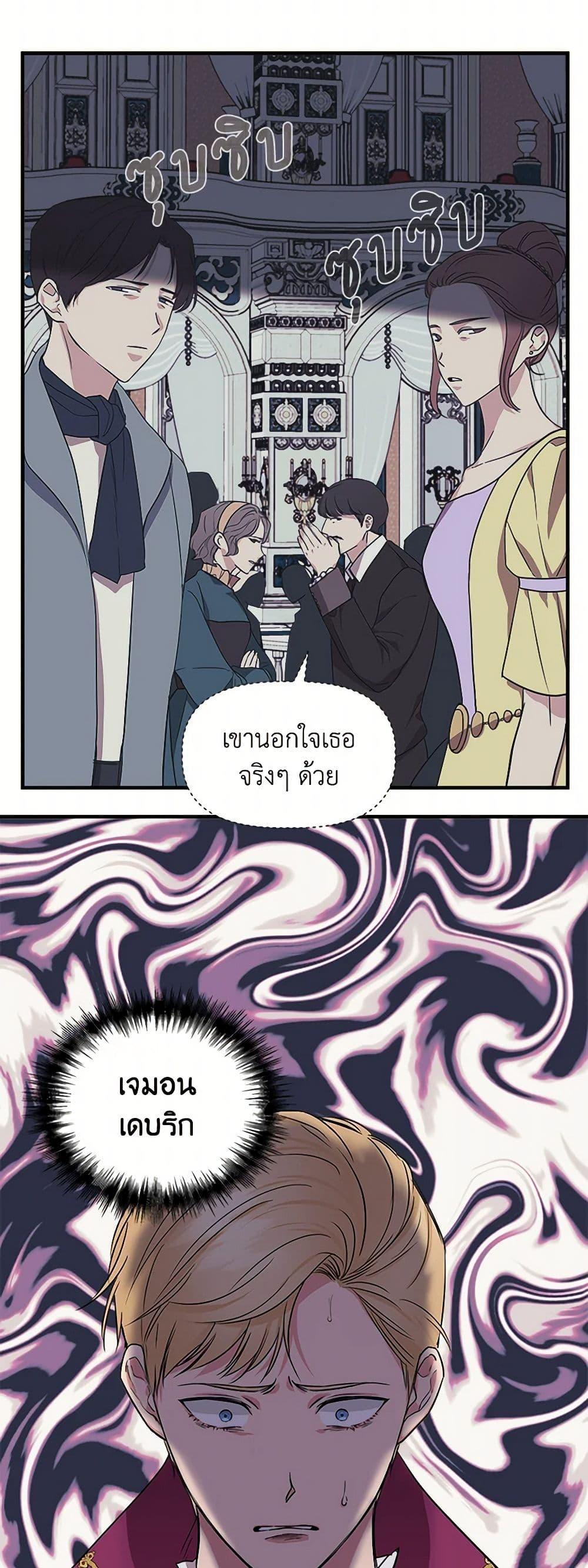 Manga-lc-com อ่านมังงะ อ่านการ์ตูน ออนไลน์ ฟรี I Wasn’t the Cinderella ตอนที่ 1 2 3 4 5 6 7 8 9 10 11 12 13 14 ฟรี ไม่มีโฆษณา Manga-lc - อ่าน มังงะ อ่าน การ์ตูน ออนไลน์ อ่านมังงะ ฟรี