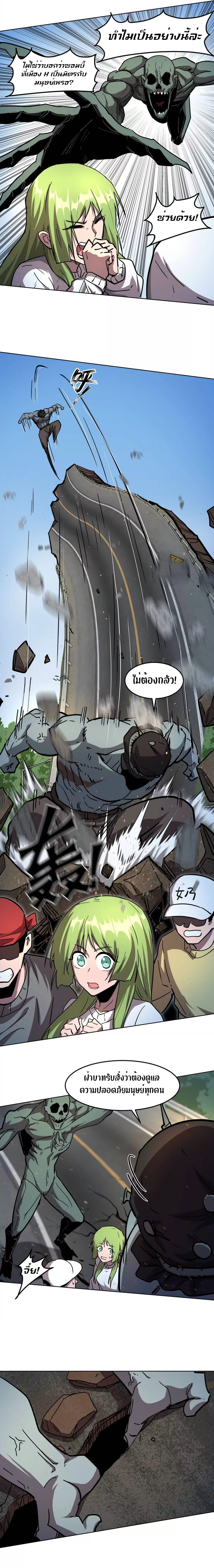 Manga-lc-com อ่านมังงะ อ่านการ์ตูน ออนไลน์ ฟรี Mr.Zombie ตอนที่ 1 2 3 4 5 6 7 8 9 10 11 12 13 14 ฟรี ไม่มีโฆษณา Manga-lc - อ่าน มังงะ อ่าน การ์ตูน ออนไลน์ อ่านมังงะ ฟรี