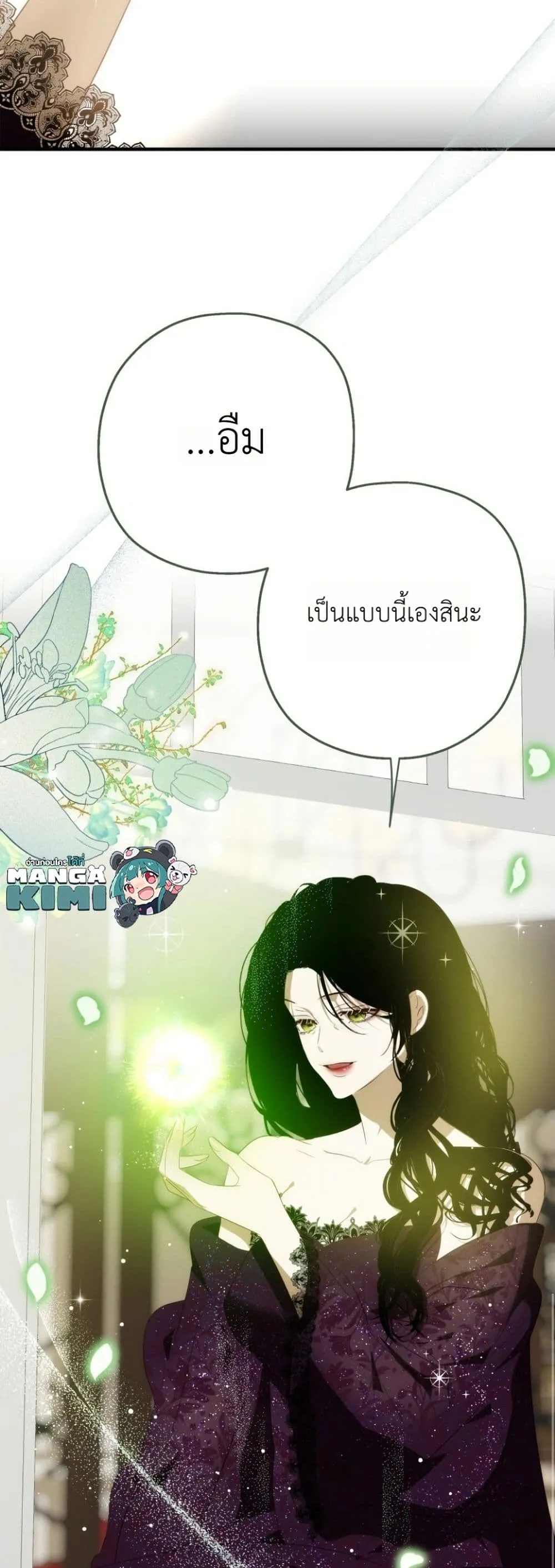 Manga-lc-com อ่านมังงะ อ่านการ์ตูน ออนไลน์ ฟรี How to Survive as the Daughter of the Emperor Who Killed Me ตอนที่ 1 2 3 4 5 6 7 8 9 10 11 12 13 14 ฟรี ไม่มีโฆษณา Manga-lc - อ่าน มังงะ อ่าน การ์ตูน ออนไลน์ อ่านมังงะ ฟรี