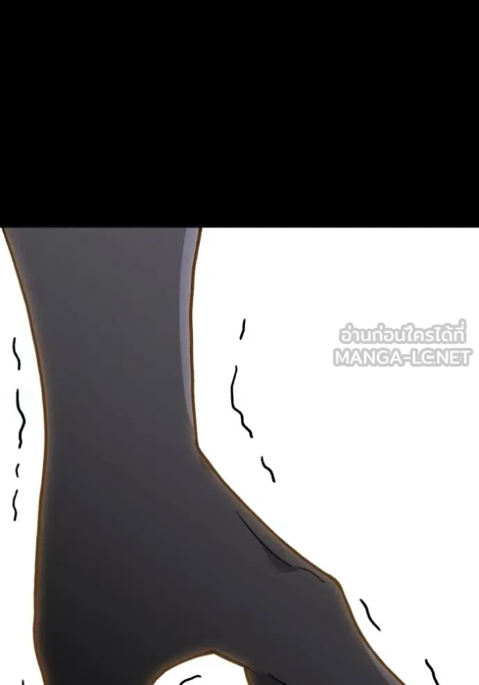 อดีตบอสหอคอย ตอนที่ 122 รูปที่ 205