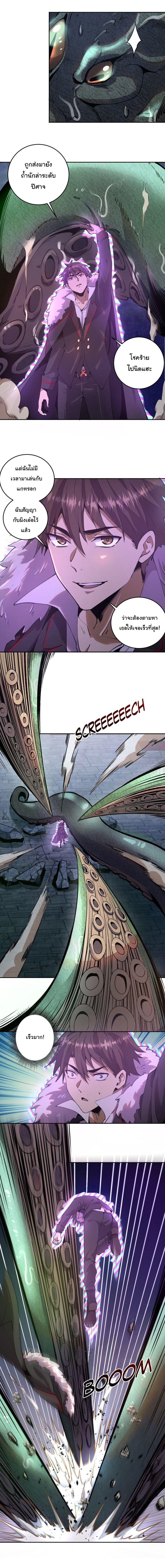 Manga-lc-com อ่านมังงะ อ่านการ์ตูน ออนไลน์ ฟรี King star emperor ตอนที่ 1 2 3 4 5 6 7 8 9 10 11 12 13 14 ฟรี ไม่มีโฆษณา Manga-lc - อ่าน มังงะ อ่าน การ์ตูน ออนไลน์ อ่านมังงะ ฟรี