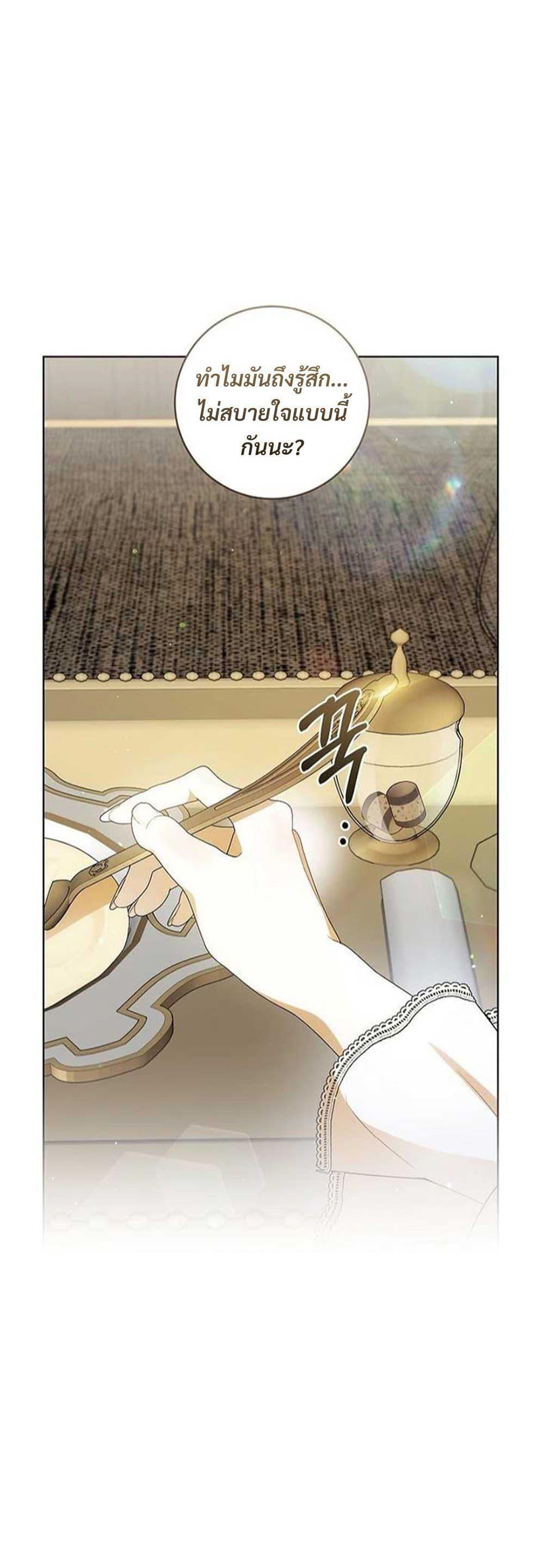 Manga-lc-com อ่านมังงะ อ่านการ์ตูน ออนไลน์ ฟรี I Healed The Male Lead’s Trauma ตอนที่ 1 2 3 4 5 6 7 8 9 10 11 12 13 14 ฟรี ไม่มีโฆษณา Manga-lc - อ่าน มังงะ อ่าน การ์ตูน ออนไลน์ อ่านมังงะ ฟรี