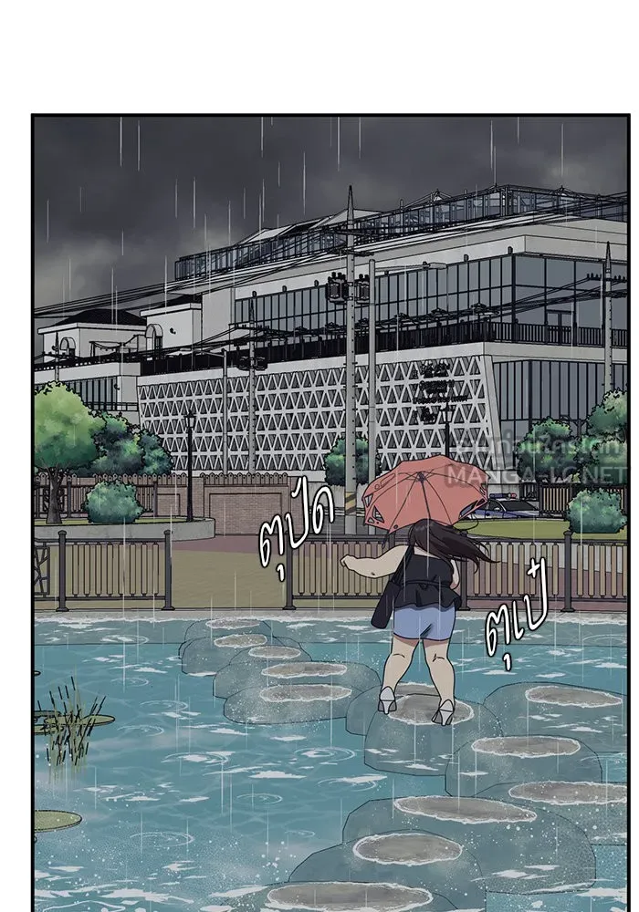 ช่วยเปลี่ยนฉันที ตอนที่ 162. คโยแทฮี 2 รูปที่ 84