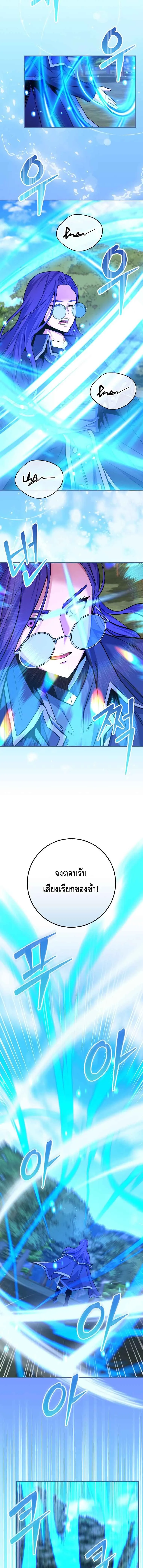 Reincarnated as a Genius Prodigy of a Prestigious Family เด_กกำพร_าอย_างฉ_นได_กล_บมาเก_ดใหม_ในตระก_ลข_นนางซะง_น ตอนที่ ตอนที่ 27 รูปที่ 12