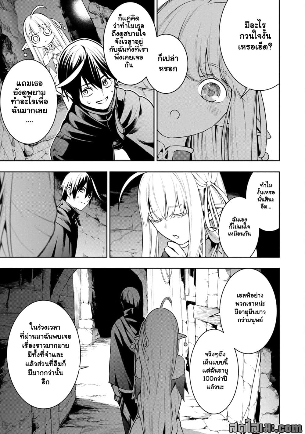 Manga-lc-com อ่านมังงะ อ่านการ์ตูน ออนไลน์ ฟรี Tsuihou Sareru Tabi ni Skill o Te ni Ireta Ore ga 100 no Ise ตอนที่ 1 2 3 4 5 6 7 8 9 10 11 12 13 14 ฟรี ไม่มีโฆษณา Manga-lc - อ่าน มังงะ อ่าน การ์ตูน ออนไลน์ อ่านมังงะ ฟรี