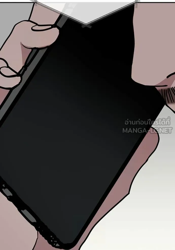 ฉันเนี่ยนะ ตอนที่ 17 รูปที่ 77