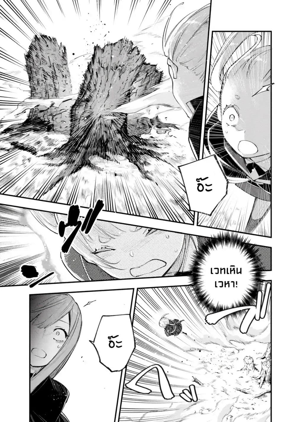 Manga-lc-com อ่านมังงะ อ่านการ์ตูน ออนไลน์ ฟรี Maryoku Zero no Saikyou Kenja Mahou Riron o Kiwametara Sekai ตอนที่ 1 2 3 4 5 6 7 8 9 10 11 12 13 14 ฟรี ไม่มีโฆษณา Manga-lc - อ่าน มังงะ อ่าน การ์ตูน ออนไลน์ อ่านมังงะ ฟรี