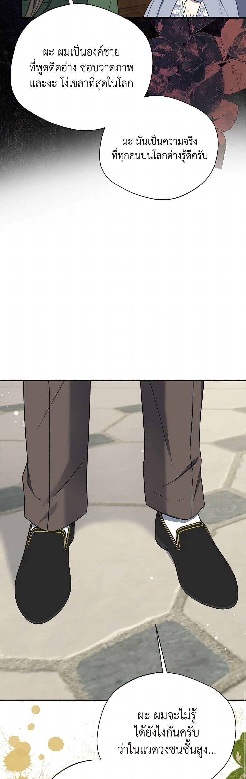 Manga-lc-com อ่านมังงะ อ่านการ์ตูน ออนไลน์ ฟรี I Became The Older Sister of A Regretful Male Lead ตอนที่ 1 2 3 4 5 6 7 8 9 10 11 12 13 14 ฟรี ไม่มีโฆษณา Manga-lc - อ่าน มังงะ อ่าน การ์ตูน ออนไลน์ อ่านมังงะ ฟรี