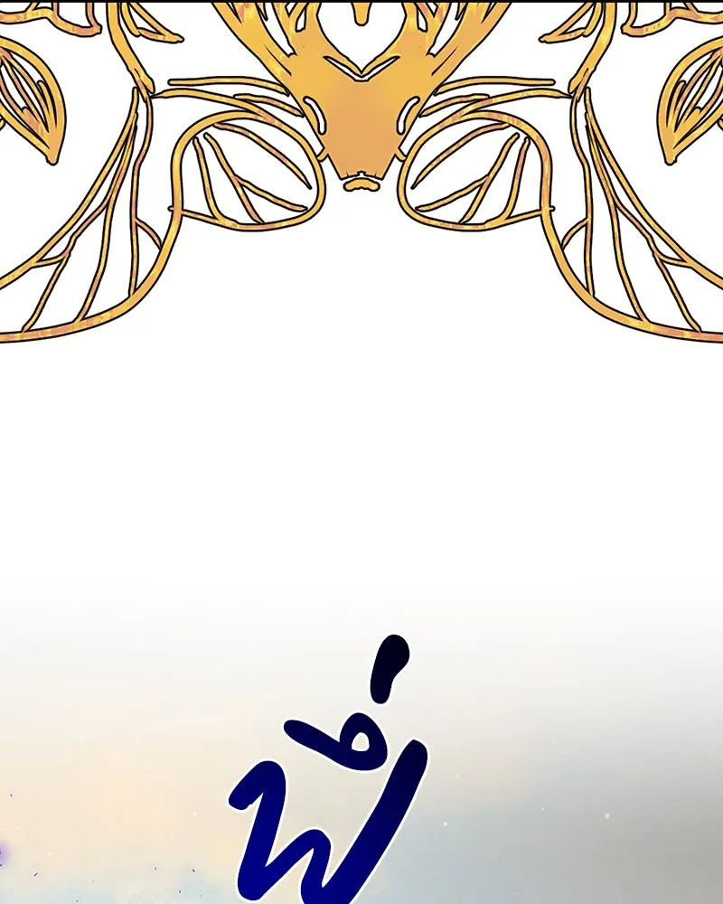 เจ้าหญิงคลั่งแห่งวังหลวง ตอนที่ 124 รูปที่ 47