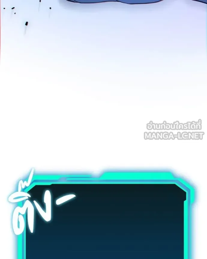 โทษที พื้นที่นี้ ตอนที่ 42 รูปที่ 112