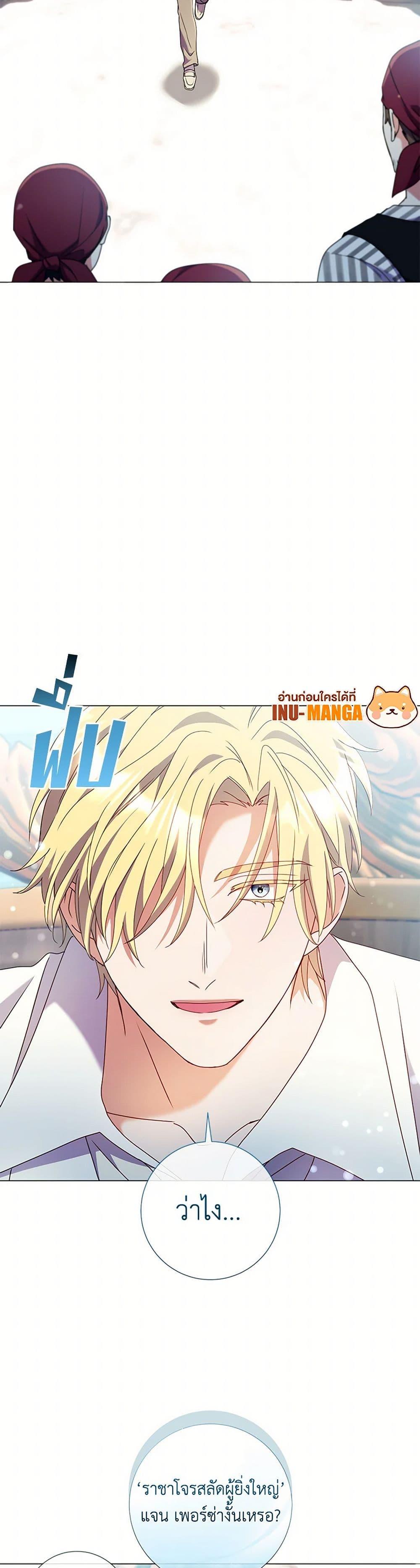 Manga-lc-com อ่านมังงะ อ่านการ์ตูน ออนไลน์ ฟรี Divorcing the Emperor ตอนที่ 1 2 3 4 5 6 7 8 9 10 11 12 13 14 ฟรี ไม่มีโฆษณา Manga-lc - อ่าน มังงะ อ่าน การ์ตูน ออนไลน์ อ่านมังงะ ฟรี