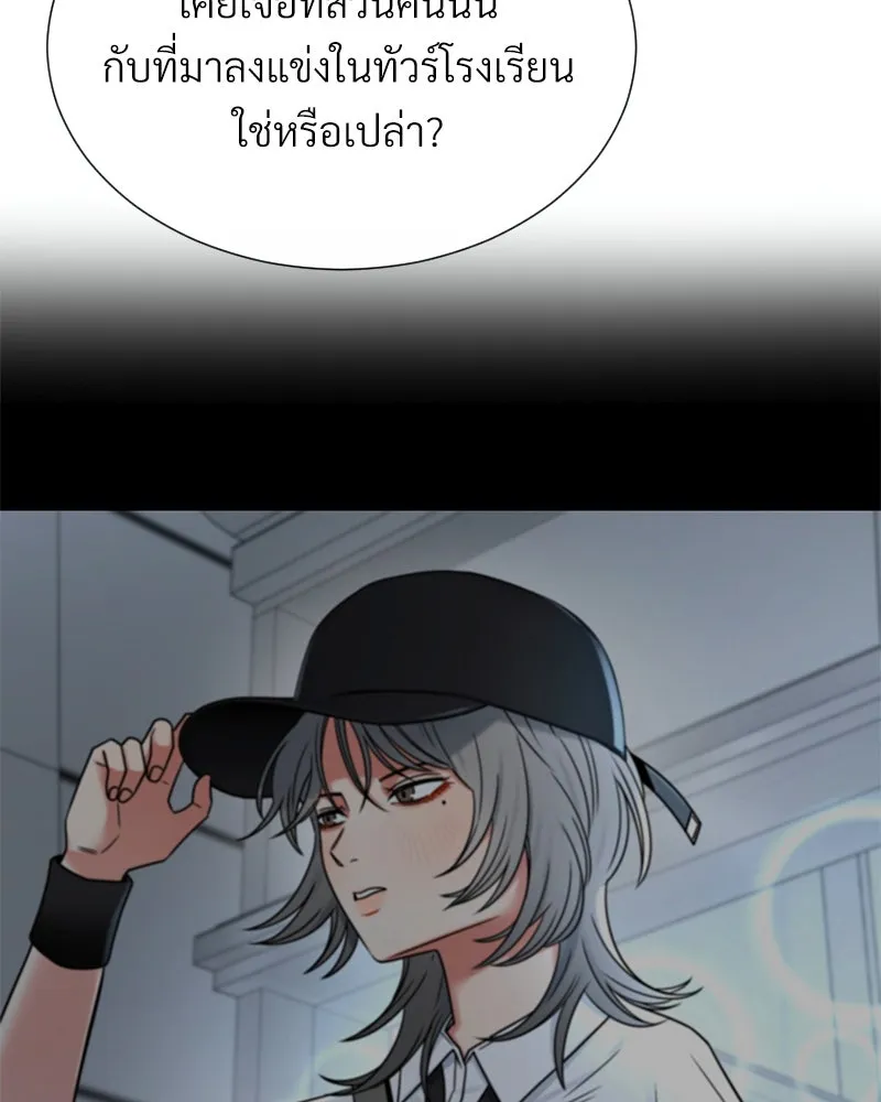 Level One Dreamersbrผู้ชนะรักนี้ต้องเป็น ตอนที่ 27 รูปที่ 100