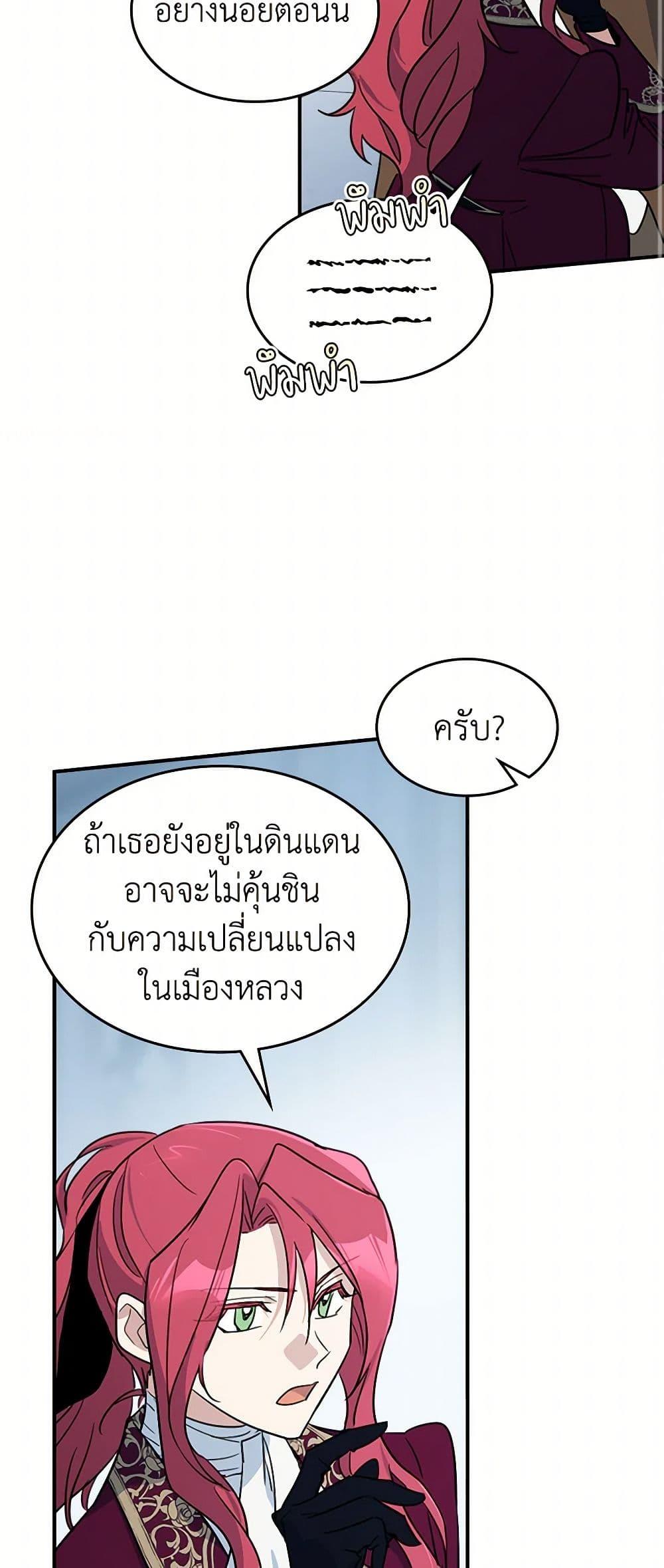 Manga-lc-com อ่านมังงะ อ่านการ์ตูน ออนไลน์ ฟรี The Lady and the Beast ตอนที่ 1 2 3 4 5 6 7 8 9 10 11 12 13 14 ฟรี ไม่มีโฆษณา Manga-lc - อ่าน มังงะ อ่าน การ์ตูน ออนไลน์ อ่านมังงะ ฟรี