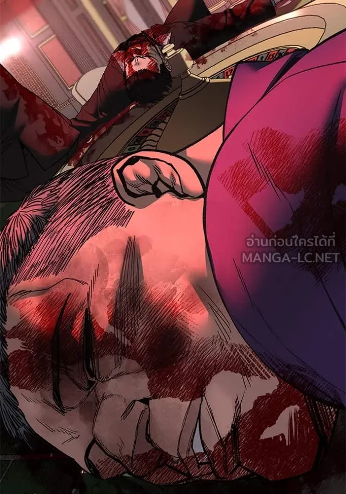 เลวฟาดเลว ตอนที่ 166 รูปที่ 179