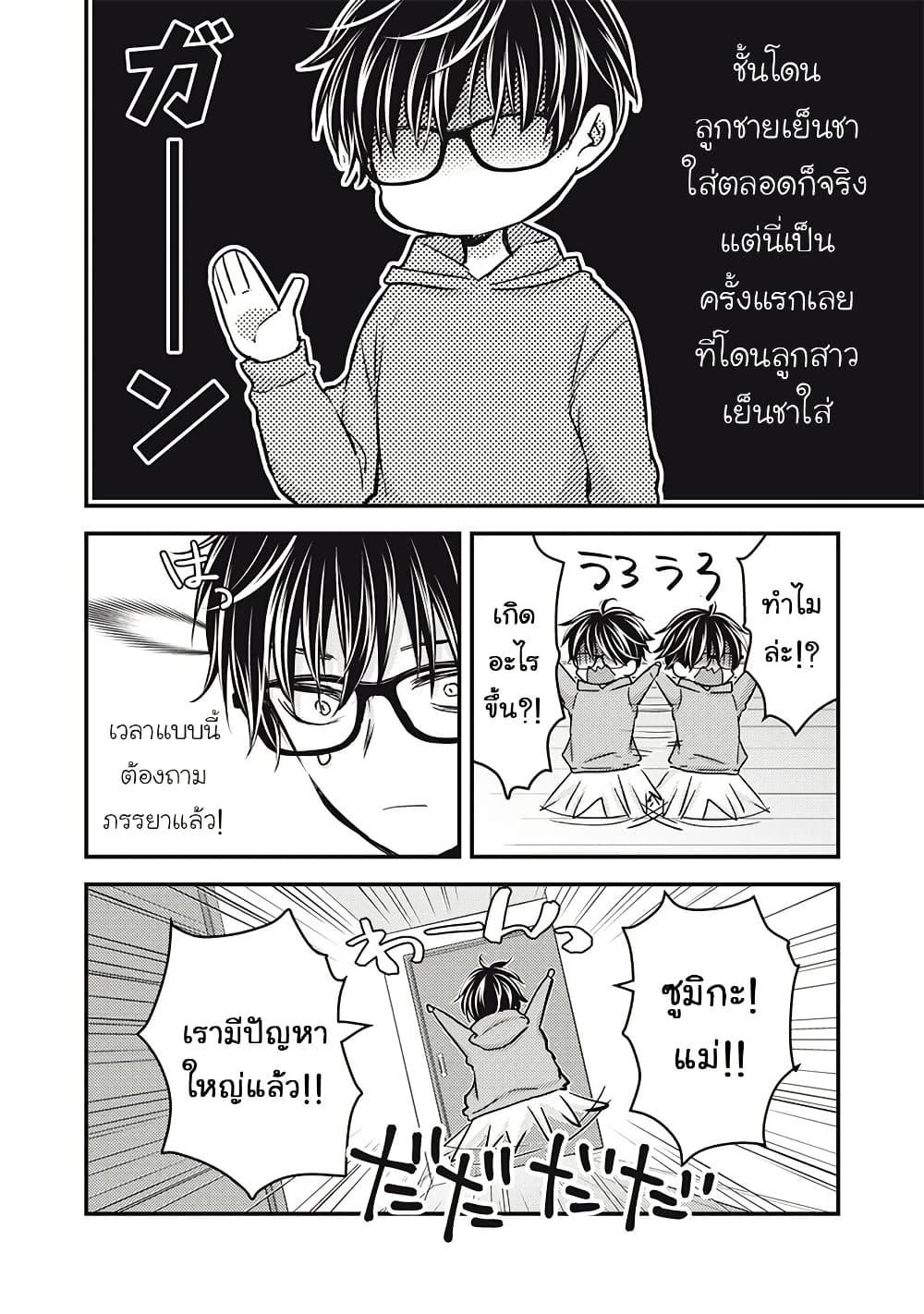 Manga-lc-com อ่านมังงะ อ่านการ์ตูน ออนไลน์ ฟรี Mijuku na Futari de Gozaimasu ga ตอนที่ 1 2 3 4 5 6 7 8 9 10 11 12 13 14 ฟรี ไม่มีโฆษณา Manga-lc - อ่าน มังงะ อ่าน การ์ตูน ออนไลน์ อ่านมังงะ ฟรี