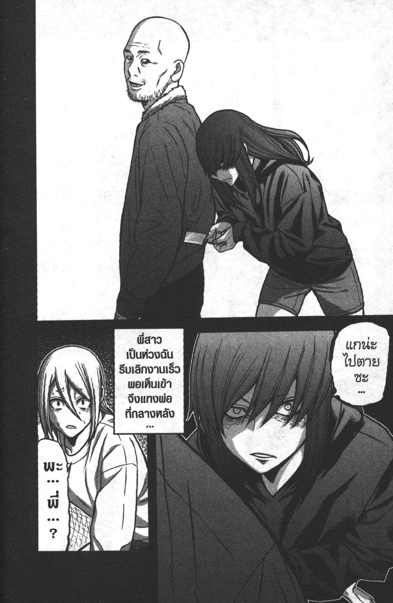 Manga-lc-com อ่านมังงะ อ่านการ์ตูน ออนไลน์ ฟรี Tougen Anki สงครามเลือดอสูร ตอนที่ 1 2 3 4 5 6 7 8 9 10 11 12 13 14 ฟรี ไม่มีโฆษณา Manga-lc - อ่าน มังงะ อ่าน การ์ตูน ออนไลน์ อ่านมังงะ ฟรี