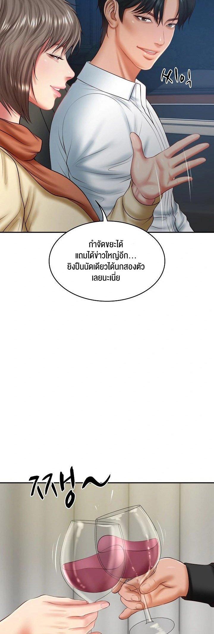 Doujin-Lc- อ่าน โดจิน มังฮวา เกาหลี ญี่ปุ่น จีน แปลไทย The Billionaire’s Monster Cock Son-In-Law ตอนที่ 1 2 3 4 5 6 7 8 9 10 11 12 13 14 ฟรี ไม่มีโฆษณา อ่าน โดจิน Manhwa เกาหลี ญี่ปุ่น จีน เรามีครบ คัดมาให้เน้นๆ โดจิน 18+ รับประกันความฟินโดย  Doujin Lc