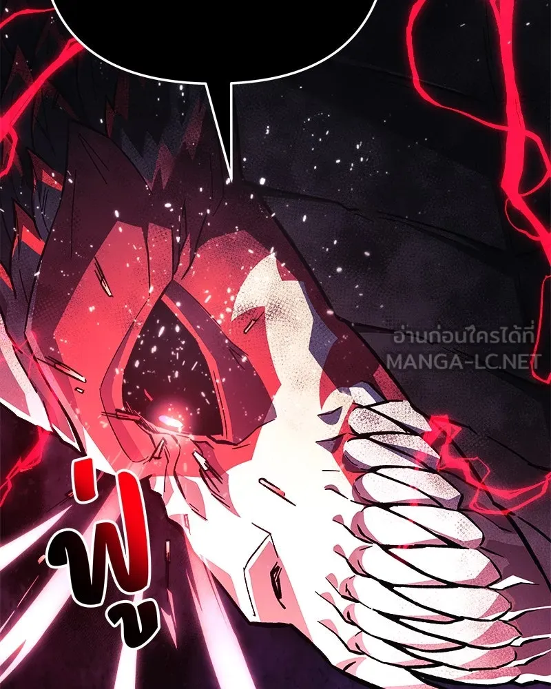 สัปดาห์นี้งดอัปตอนใหม่ ตอนที่ 66 รูปที่ 36