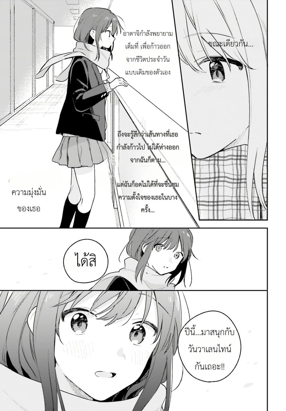 Manga-lc-com อ่านมังงะ อ่านการ์ตูน ออนไลน์ ฟรี Adachi to Shimamura (Yuzuhara Moke) ตอนที่ 1 2 3 4 5 6 7 8 9 10 11 12 13 14 ฟรี ไม่มีโฆษณา Manga-lc - อ่าน มังงะ อ่าน การ์ตูน ออนไลน์ อ่านมังงะ ฟรี