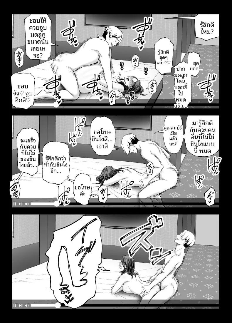 Doujin-Lc- อ่าน โดจิน มังฮวา เกาหลี ญี่ปุ่น จีน แปลไทย ภรรยาผู้แสนเรียบร้อยกับเรื่องราวรักสามเส้า (Maccha Neji) ตอนที่ 1 2 3 4 5 6 7 8 9 10 11 12 13 14 ฟรี ไม่มีโฆษณา อ่าน โดจิน Manhwa เกาหลี ญี่ปุ่น จีน เรามีครบ คัดมาให้เน้นๆ โดจิน 18+ รับประกันความฟินโดย  Doujin Lc