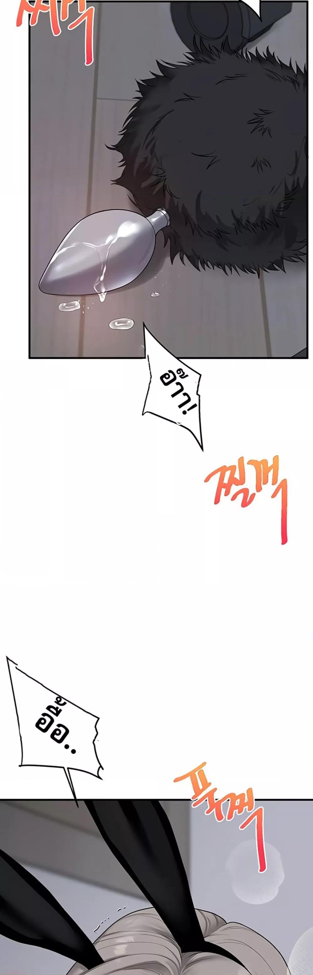 Doujin-Lc- อ่าน โดจิน มังฮวา เกาหลี ญี่ปุ่น จีน แปลไทย Relationship Reversal ตอนที่ 1 2 3 4 5 6 7 8 9 10 11 12 13 14 ฟรี ไม่มีโฆษณา อ่าน โดจิน Manhwa เกาหลี ญี่ปุ่น จีน เรามีครบ คัดมาให้เน้นๆ โดจิน 18+ รับประกันความฟินโดย  Doujin Lc