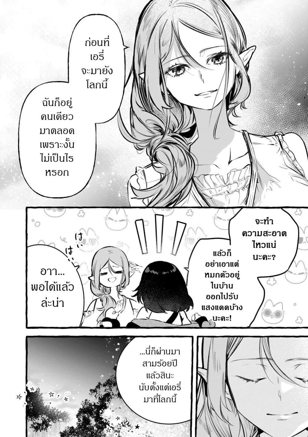 Manga-lc-com อ่านมังงะ อ่านการ์ตูน ออนไลน์ ฟรี Shinmai Majo no Isekai o Kiraku tabi Isekai ni Ochita Moto Arafo Shachiku wa Majo no Deshi o Nanori dai ni no Jinsei o Oka suru ตอนที่ 1 2 3 4 5 6 7 8 9 10 11 12 13 14 ฟรี ไม่มีโฆษณา Manga-lc - อ่าน มังงะ อ่าน การ์ตูน ออนไลน์ อ่านมังงะ ฟรี