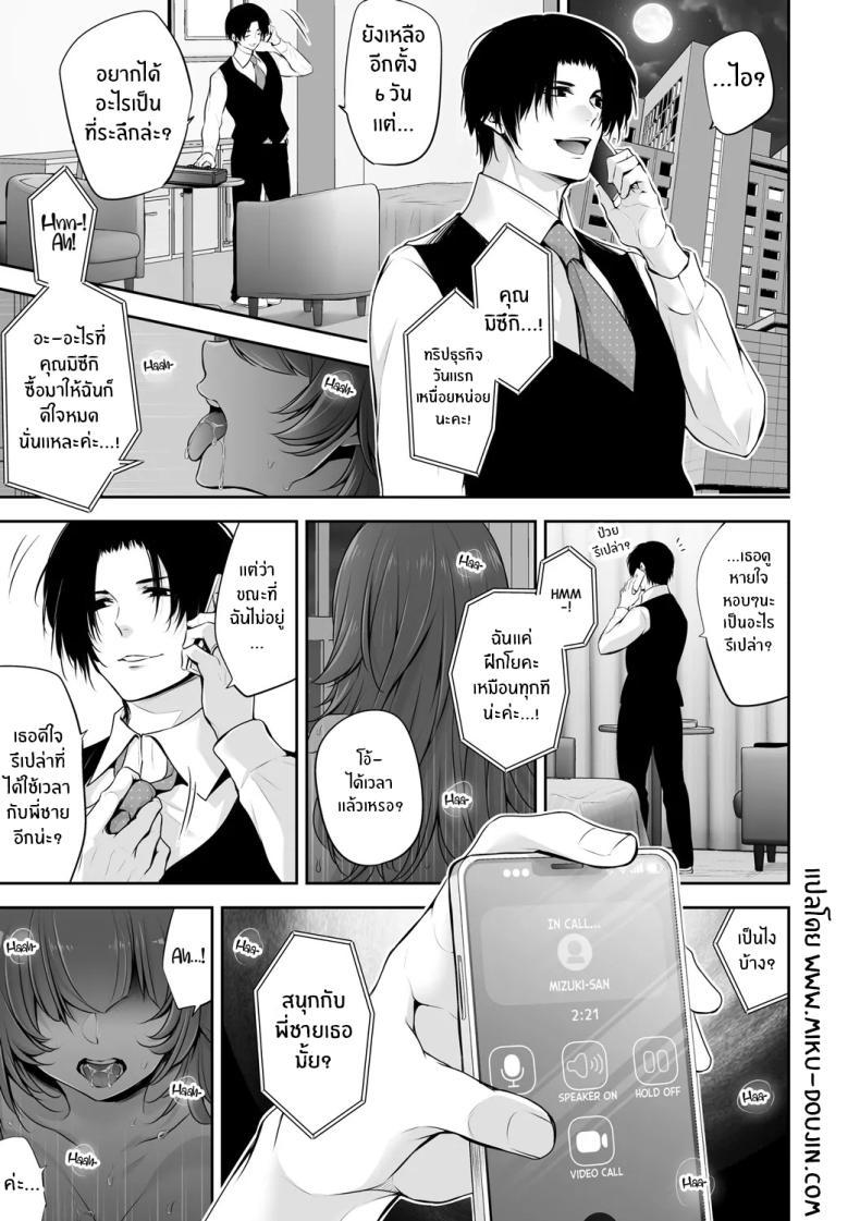 Doujin-Lc- อ่าน โดจิน มังฮวา เกาหลี ญี่ปุ่น จีน แปลไทย เรื่องราว NTR [Date Ren] Netorikon ตอนที่ 1 2 3 4 5 6 7 8 9 10 11 12 13 14 ฟรี ไม่มีโฆษณา อ่าน โดจิน Manhwa เกาหลี ญี่ปุ่น จีน เรามีครบ คัดมาให้เน้นๆ โดจิน 18+ รับประกันความฟินโดย  Doujin Lc