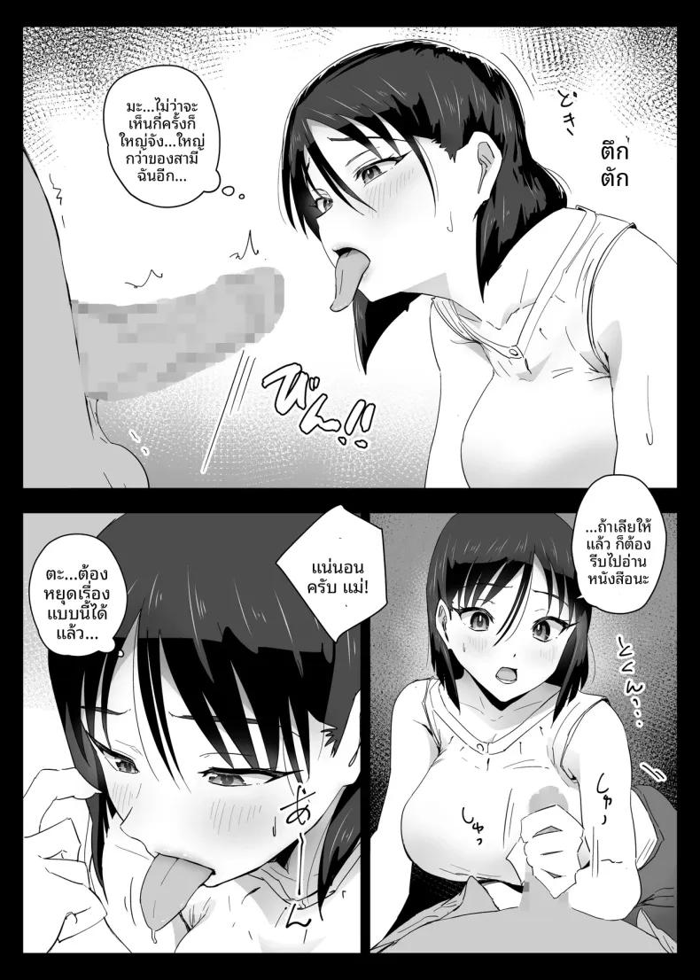 Doujin-Lc- อ่าน โดจิน มังฮวา เกาหลี ญี่ปุ่น จีน แปลไทย แม่ที่รักของผมปฏิเสธเรื่องเซ็กส์ไม่ได้หรอก (Aroha Natumi) ตอนที่ 1 2 3 4 5 6 7 8 9 10 11 12 13 14 ฟรี ไม่มีโฆษณา อ่าน โดจิน Manhwa เกาหลี ญี่ปุ่น จีน เรามีครบ คัดมาให้เน้นๆ โดจิน 18+ รับประกันความฟินโดย  Doujin Lc