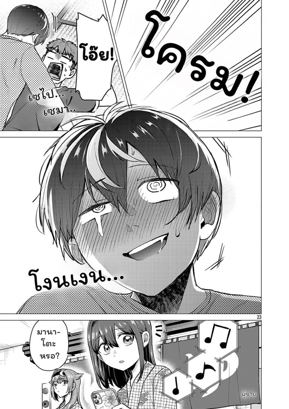 Manga-lc-com อ่านมังงะ อ่านการ์ตูน ออนไลน์ ฟรี Make Heroine o Katasetai!! ตอนที่ 1 2 3 4 5 6 7 8 9 10 11 12 13 14 ฟรี ไม่มีโฆษณา Manga-lc - อ่าน มังงะ อ่าน การ์ตูน ออนไลน์ อ่านมังงะ ฟรี