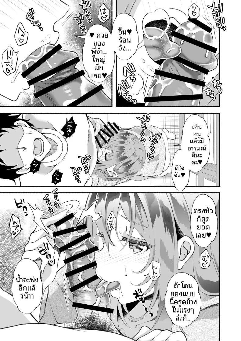 Doujin-Lc- อ่าน โดจิน มังฮวา เกาหลี ญี่ปุ่น จีน แปลไทย พี่ชายที่รักเมื่อได้กลับมาพบกันอีกครั้ง จากน้องสาวในวันนั้นกลายเป็นสาวมหาวิทยาลัยสุดเปี่ยมเสน่ห์ (Ohara Makoto) ตอนที่ 1 2 3 4 5 6 7 8 9 10 11 12 13 14 ฟรี ไม่มีโฆษณา อ่าน โดจิน Manhwa เกาหลี ญี่ปุ่น จีน เรามีครบ คัดมาให้เน้นๆ โดจิน 18+ รับประกันความฟินโดย  Doujin Lc