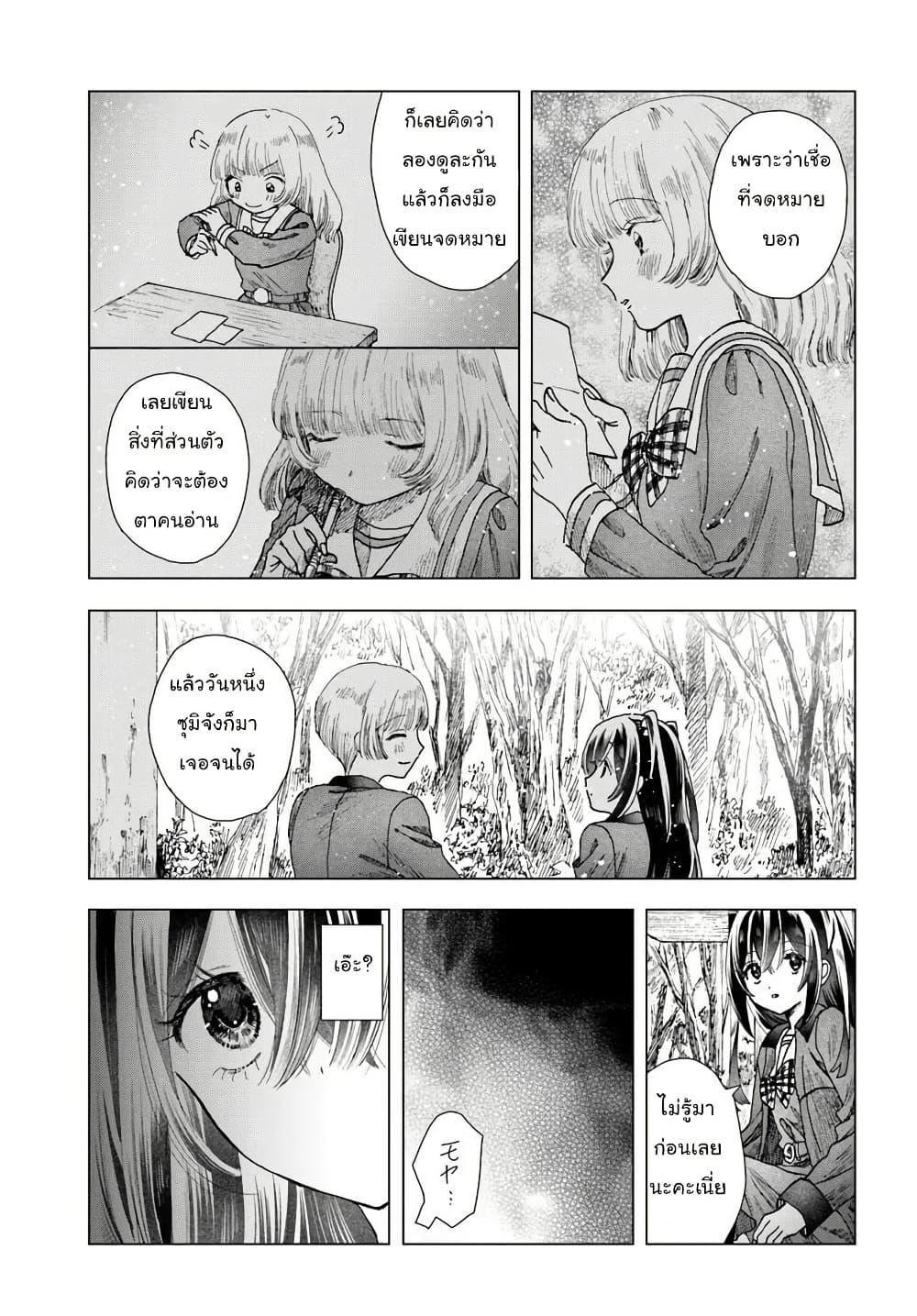 Manga-lc-com อ่านมังงะ อ่านการ์ตูน ออนไลน์ ฟรี Haikei, Arishi Hi ni Saku Hanatachi e ตอนที่ 1 2 3 4 5 6 7 8 9 10 11 12 13 14 ฟรี ไม่มีโฆษณา Manga-lc - อ่าน มังงะ อ่าน การ์ตูน ออนไลน์ อ่านมังงะ ฟรี