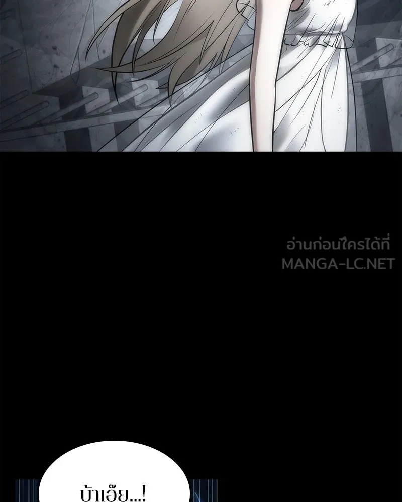 Omniscient Reader อ่านชะตาวันสิ้นโลก ตอนที่ 21 สิ่งที่ไม่สามารถเปลี่ยนแปลงได้ รูปที่ 39