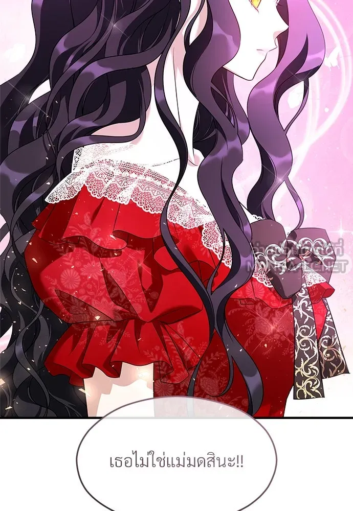 จักรพรรดิคลั่งรักที่เด็กกว่าฉันพันปี ตอนที่ 35 รูปที่ 27