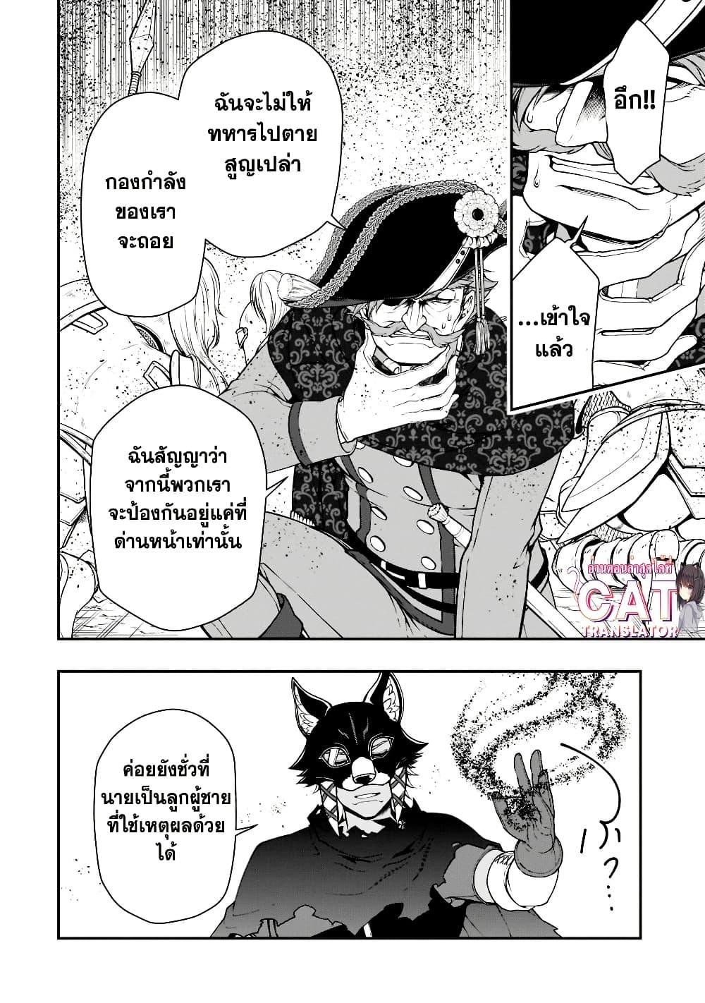 Manga-lc-com อ่านมังงะ อ่านการ์ตูน ออนไลน์ ฟรี Chillin Different World Life of the Ex-Brave Canditate was Cheat from Lv2 ตอนที่ 1 2 3 4 5 6 7 8 9 10 11 12 13 14 ฟรี ไม่มีโฆษณา Manga-lc - อ่าน มังงะ อ่าน การ์ตูน ออนไลน์ อ่านมังงะ ฟรี