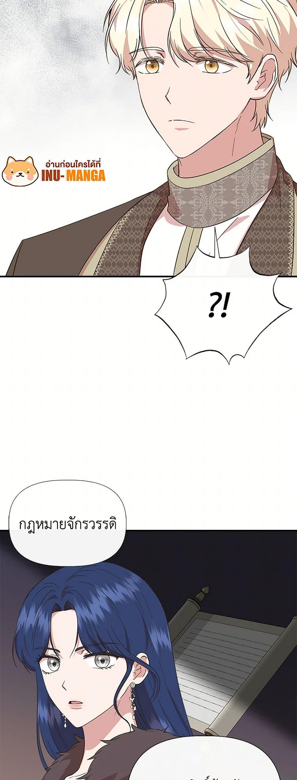 Manga-lc-com อ่านมังงะ อ่านการ์ตูน ออนไลน์ ฟรี I Wasn’t the Cinderella ตอนที่ 1 2 3 4 5 6 7 8 9 10 11 12 13 14 ฟรี ไม่มีโฆษณา Manga-lc - อ่าน มังงะ อ่าน การ์ตูน ออนไลน์ อ่านมังงะ ฟรี