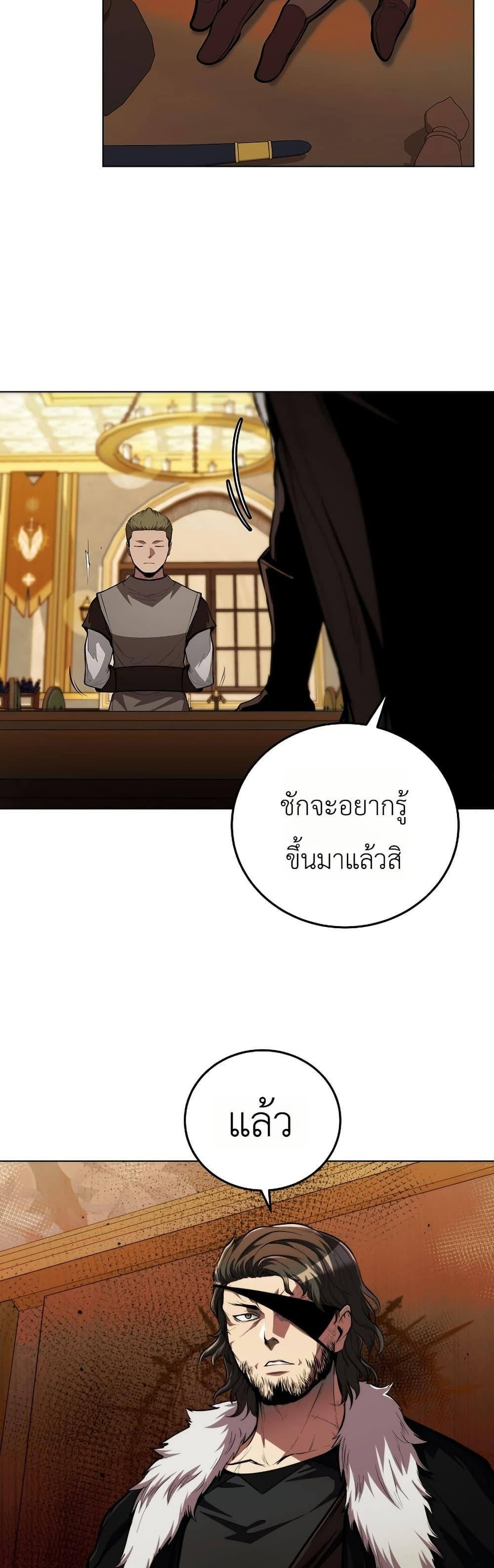 Manga-lc-com อ่านมังงะ อ่านการ์ตูน ออนไลน์ ฟรี The Immortal Genius Spearman ตอนที่ 1 2 3 4 5 6 7 8 9 10 11 12 13 14 ฟรี ไม่มีโฆษณา Manga-lc - อ่าน มังงะ อ่าน การ์ตูน ออนไลน์ อ่านมังงะ ฟรี