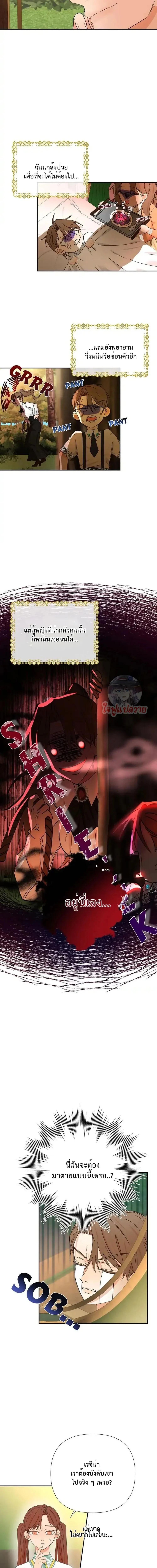 Manga-lc-com อ่านมังงะ อ่านการ์ตูน ออนไลน์ ฟรี Stuck in My Sister’s Dating Sim ตอนที่ 1 2 3 4 5 6 7 8 9 10 11 12 13 14 ฟรี ไม่มีโฆษณา Manga-lc - อ่าน มังงะ อ่าน การ์ตูน ออนไลน์ อ่านมังงะ ฟรี